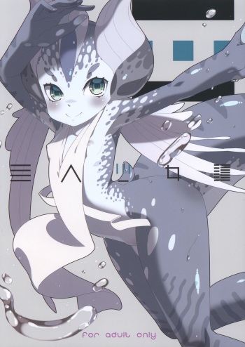 (C83) [Erdelied (Nenemaru)] Ajin Shoujo-tan Vol. 3 [Russian] [﻿atributz] cover