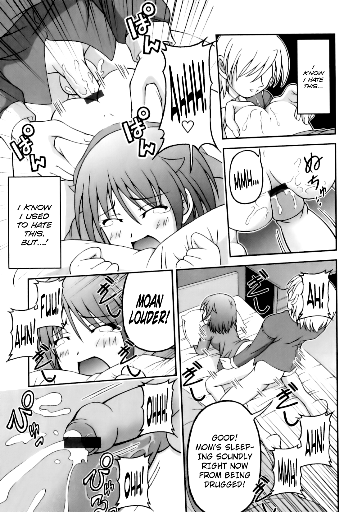 Boku no Yakume | My Duty page 9 full