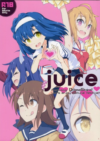 (C89) [Asterism (Asterisk)] juice (The IDOLM@STER MILLION LIVE!) cover
