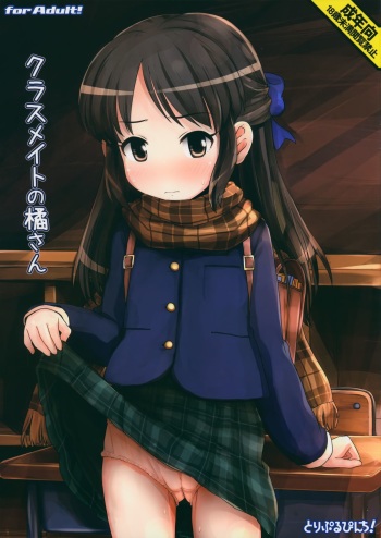 (Utahime Teien 7) [Triple Pinch! (Hikami Izuto)] Classmate no Tachibana-san (THE IDOLM@STER CINDERELLA GIRLS) cover