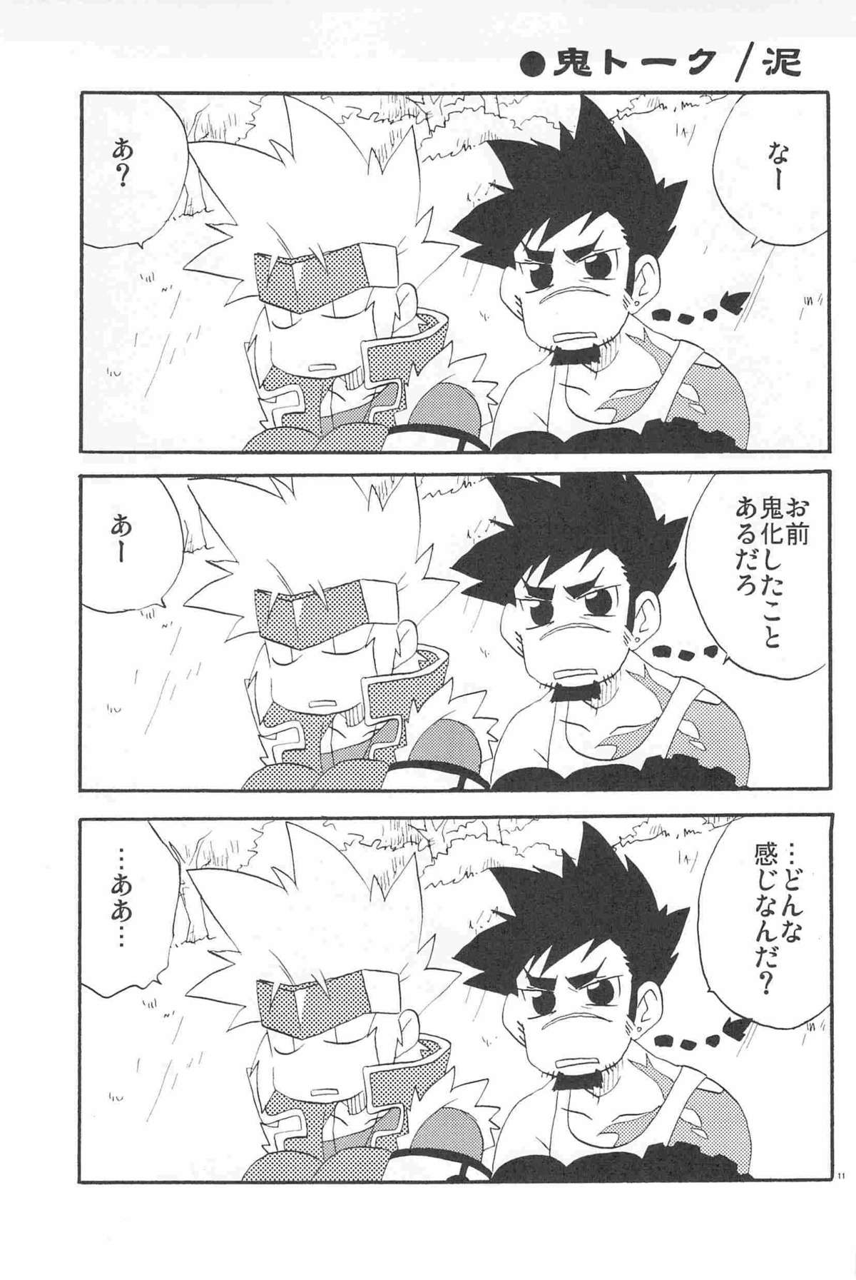 Dungeon Fighter Online page 11 full