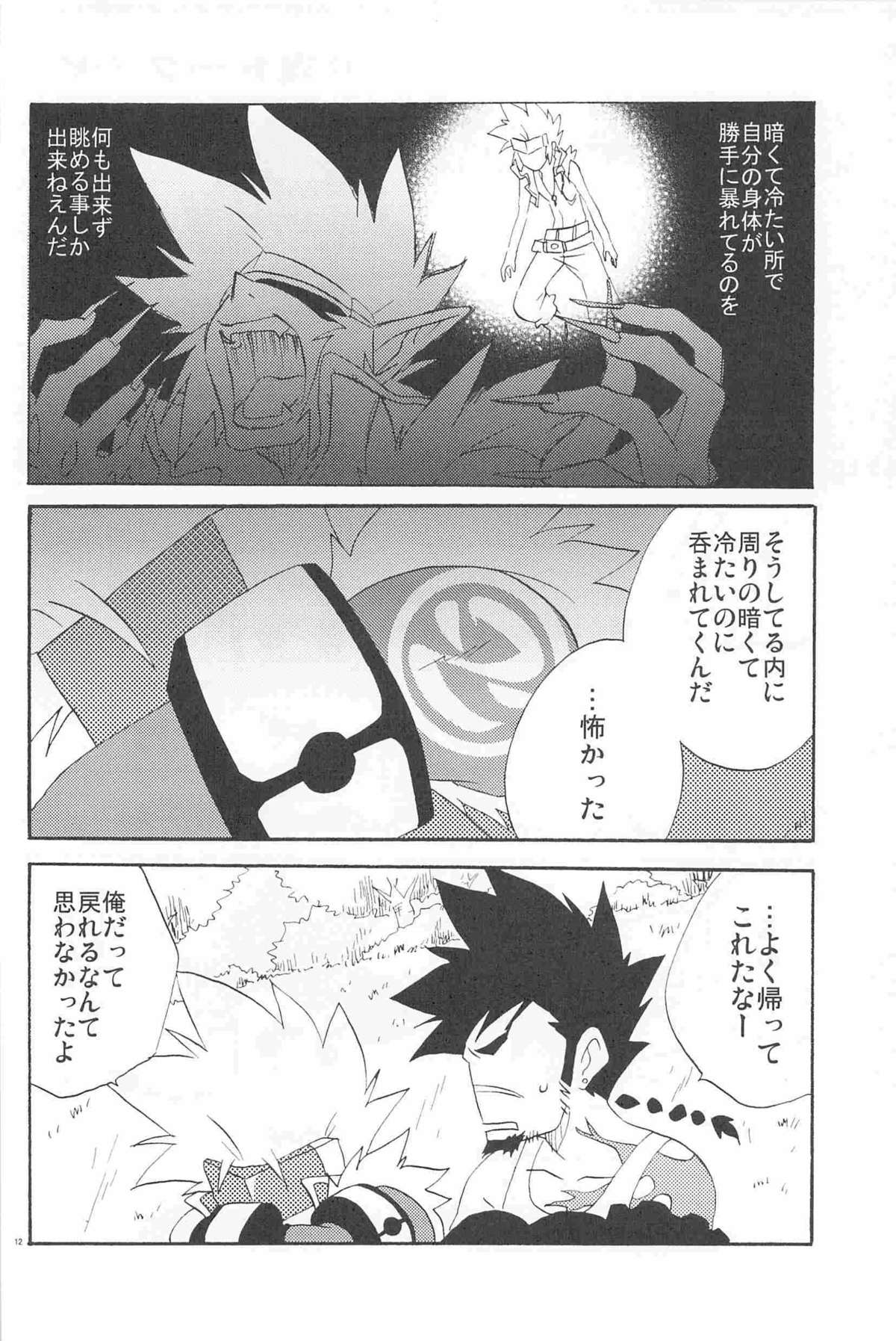 Dungeon Fighter Online page 12 full