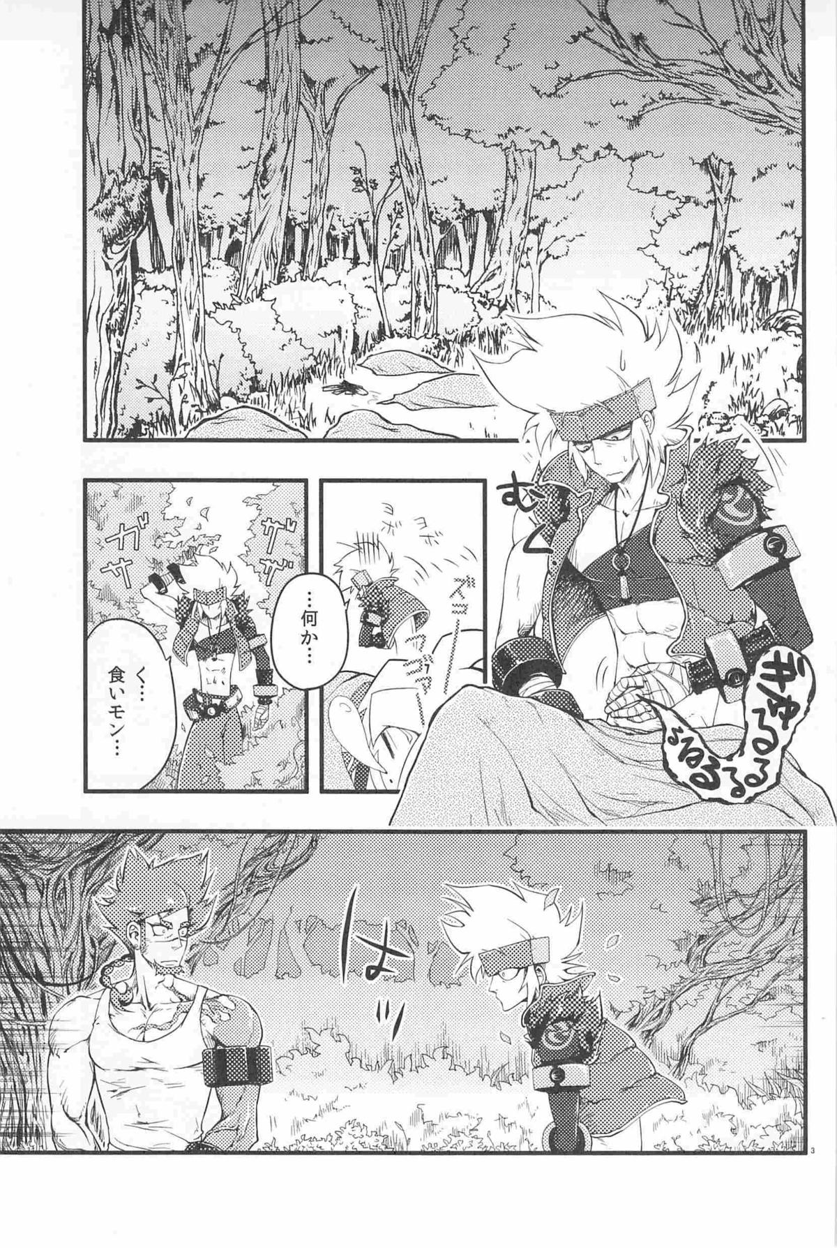 Dungeon Fighter Online page 3 full