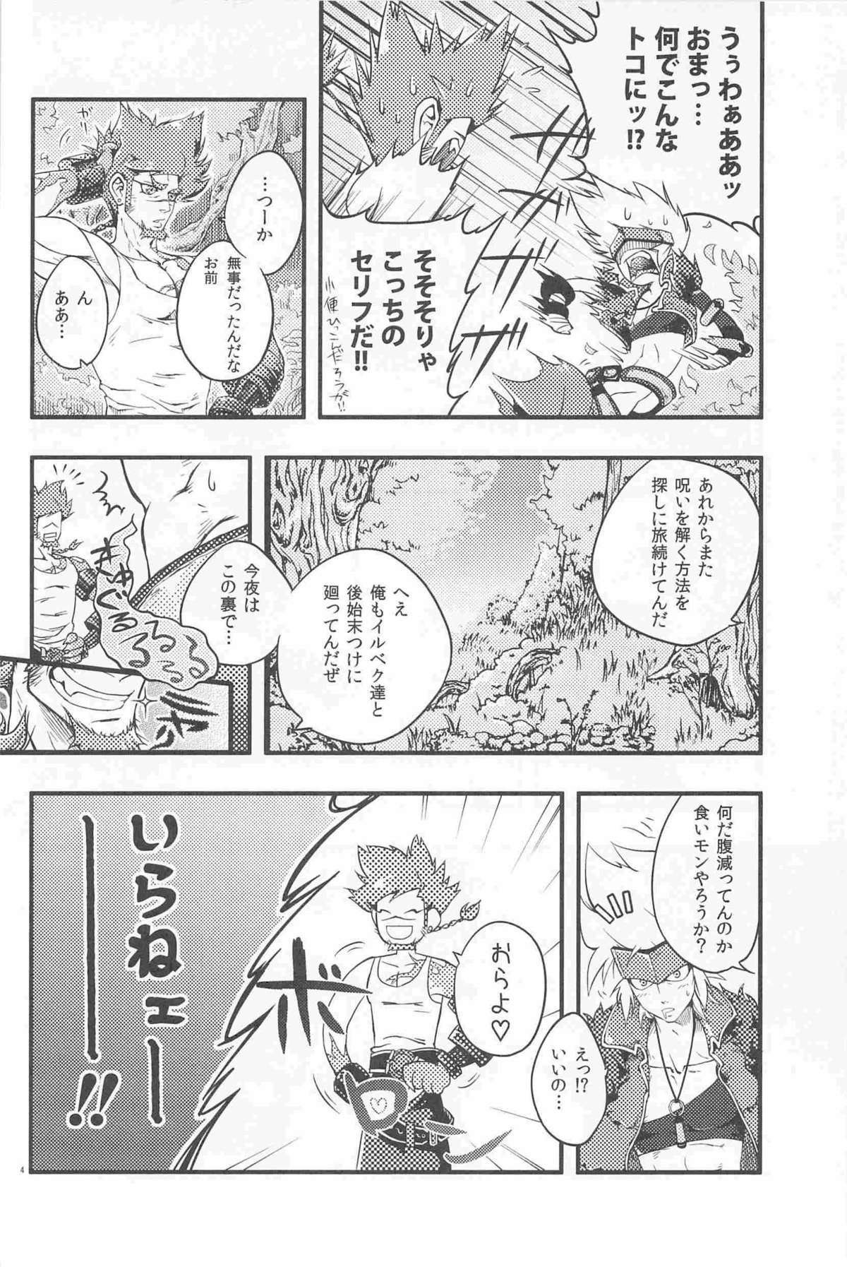 Dungeon Fighter Online page 4 full