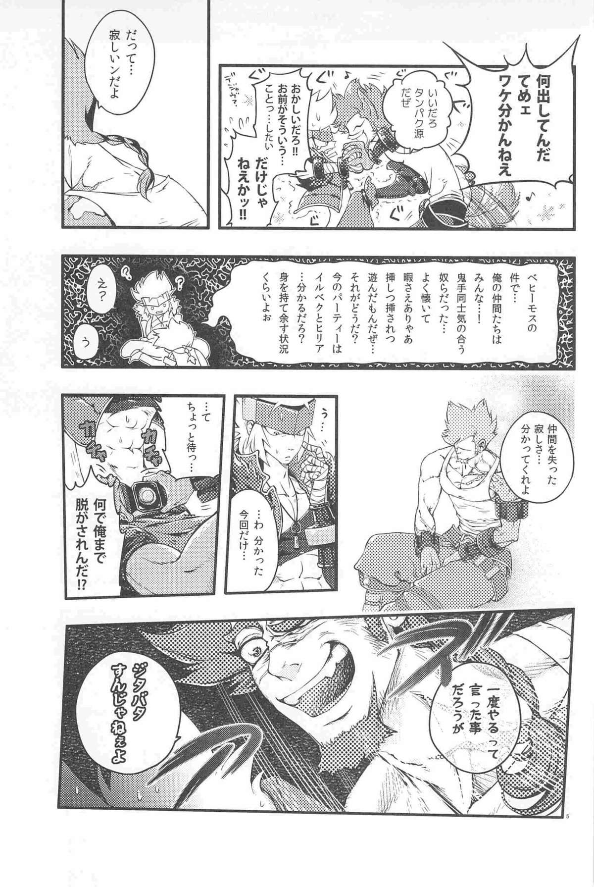 Dungeon Fighter Online page 5 full