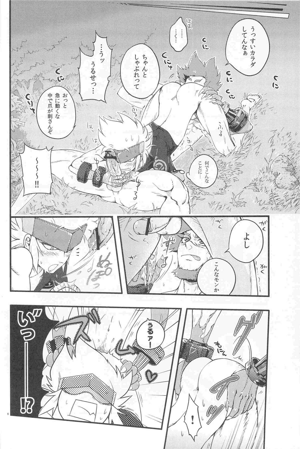 Dungeon Fighter Online page 6 full