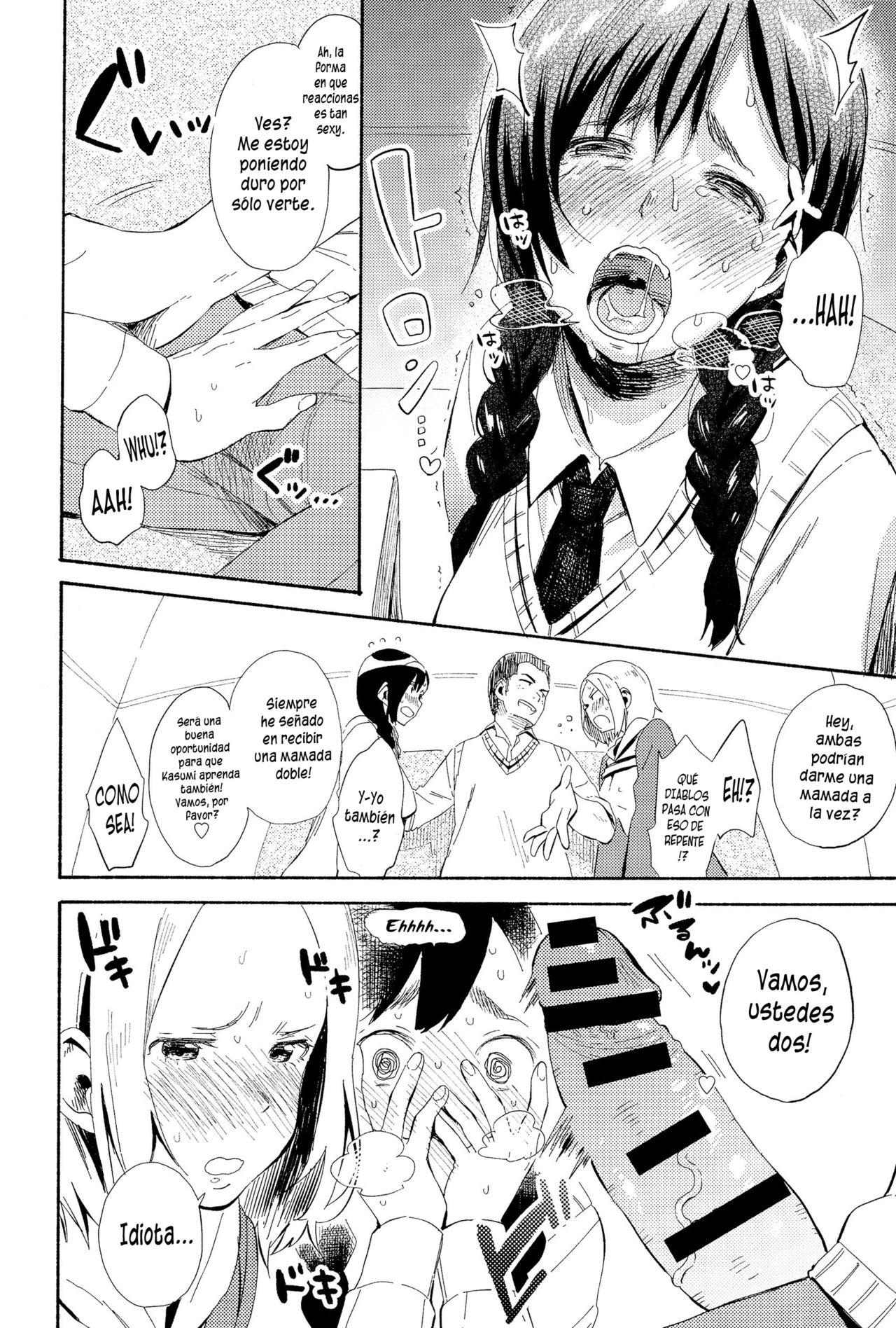 Hanamoyuru page 12 full