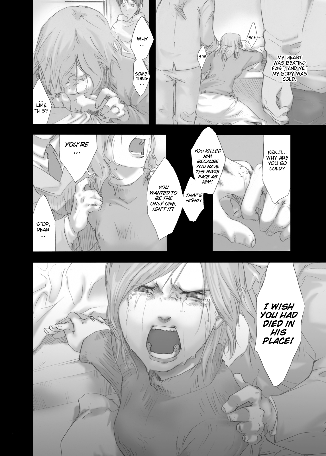 Yumemo no Kage | Traces of a Dream page 9 full