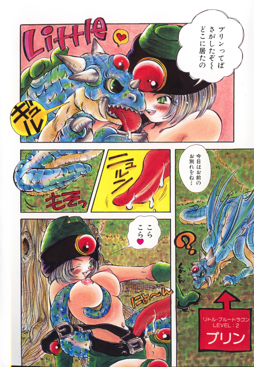 HEAVEN'S HIP page 11 full