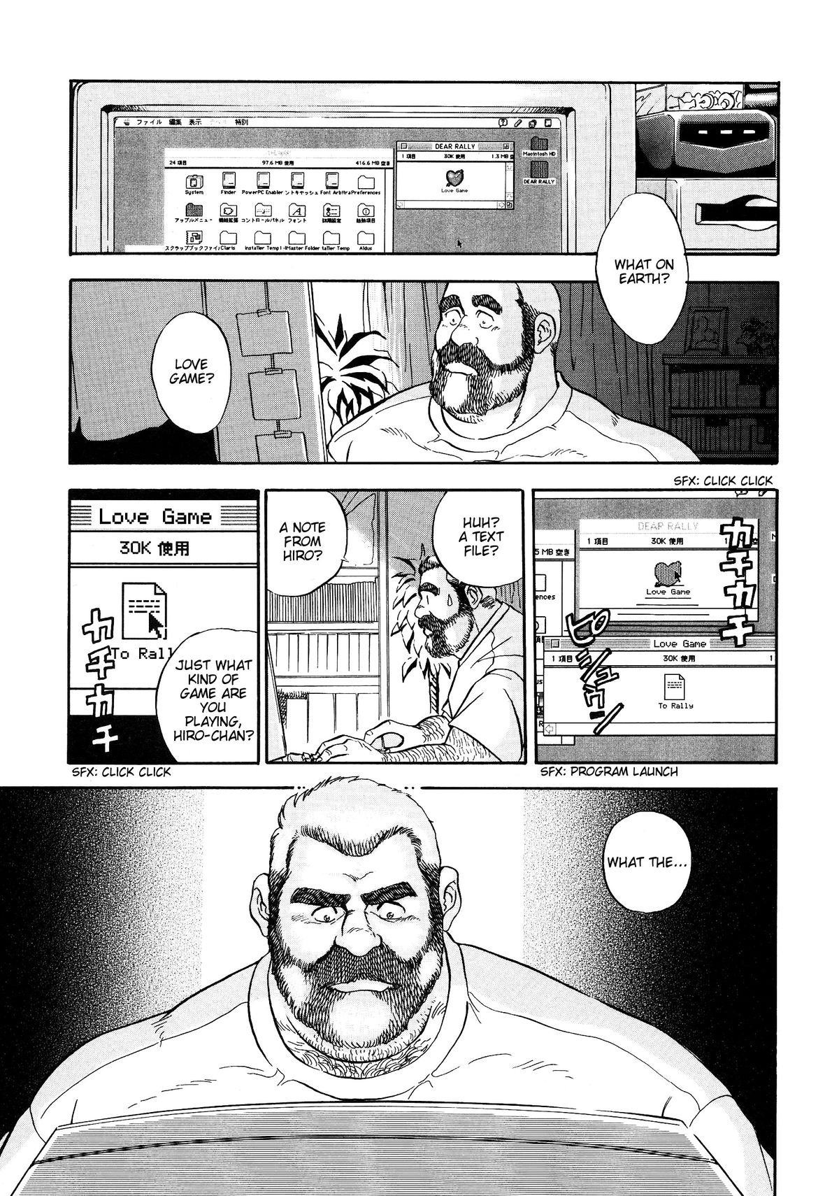 Game Player page 11 full