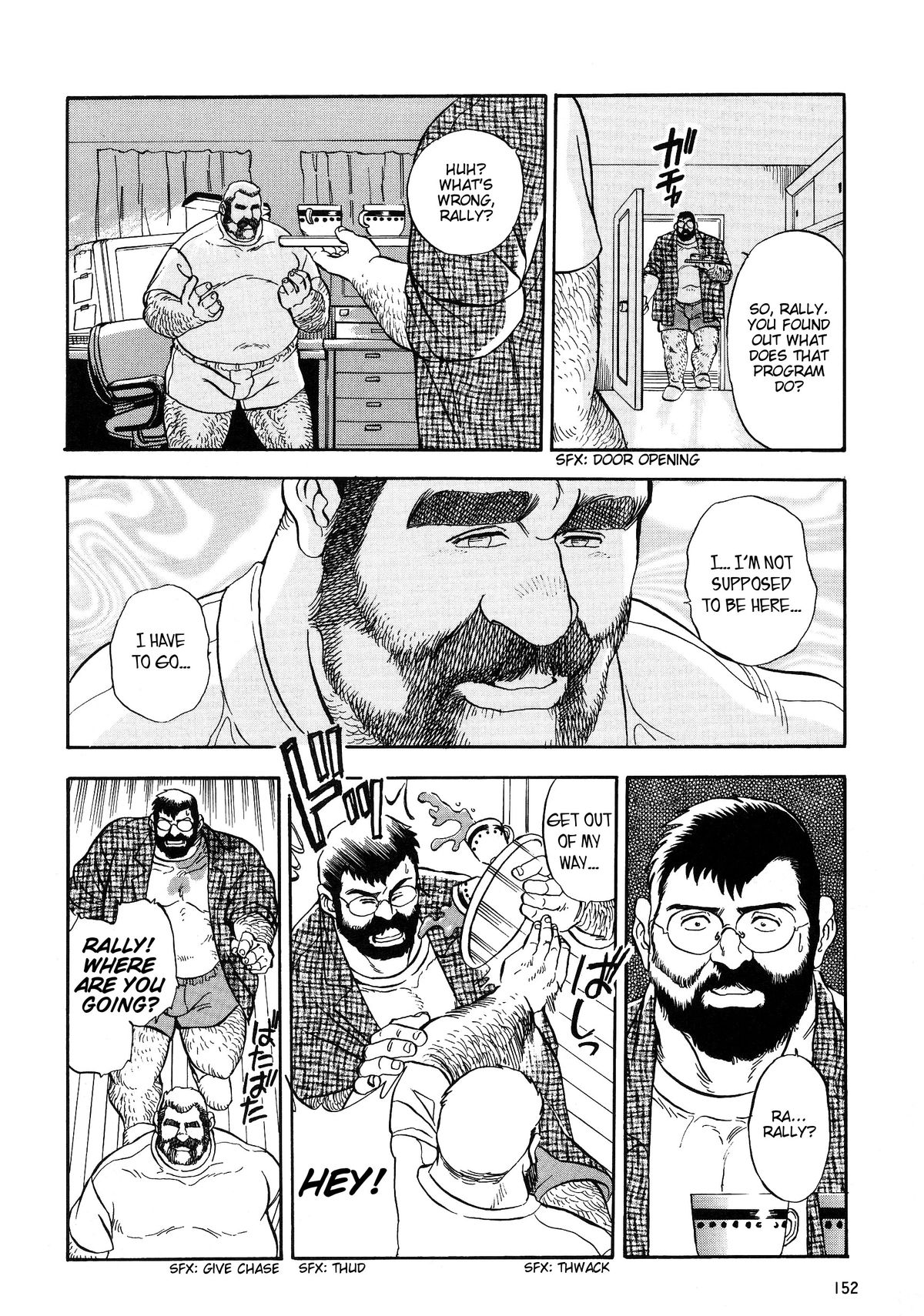 Game Player page 12 full