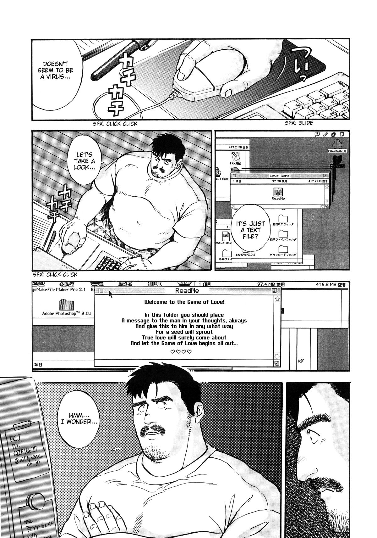 Game Player page 5 full