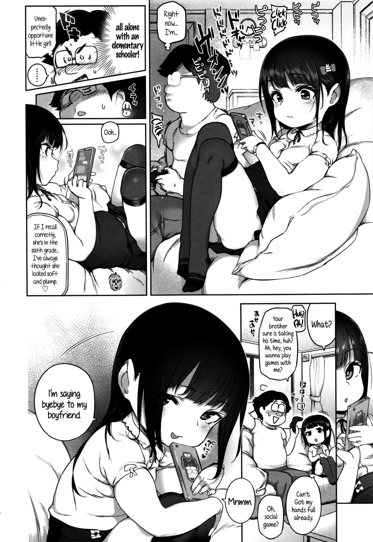 Surunara Suru yo ne? | Are we doin' it or not? page 2 full