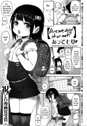 [Atte Nanakusa] Surunara Suru yo ne? | Are we doin' it or not? (Comic LO 2016-02) [English] {5 a.m.} cover