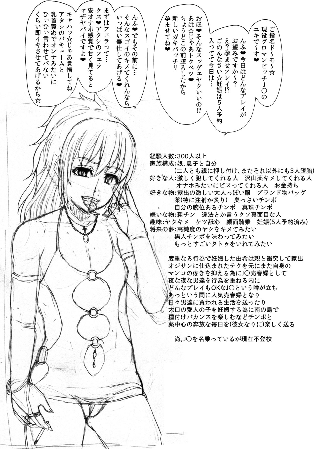 DSG page 12 full