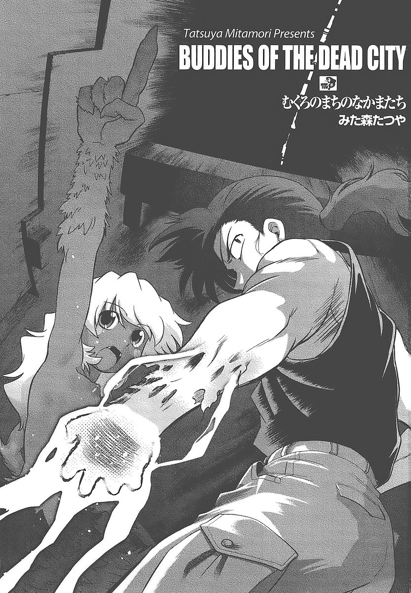 Mukuro no Machi no Nakama-tachi | Friends of the Dead City Ch. 1-2 page 5 full