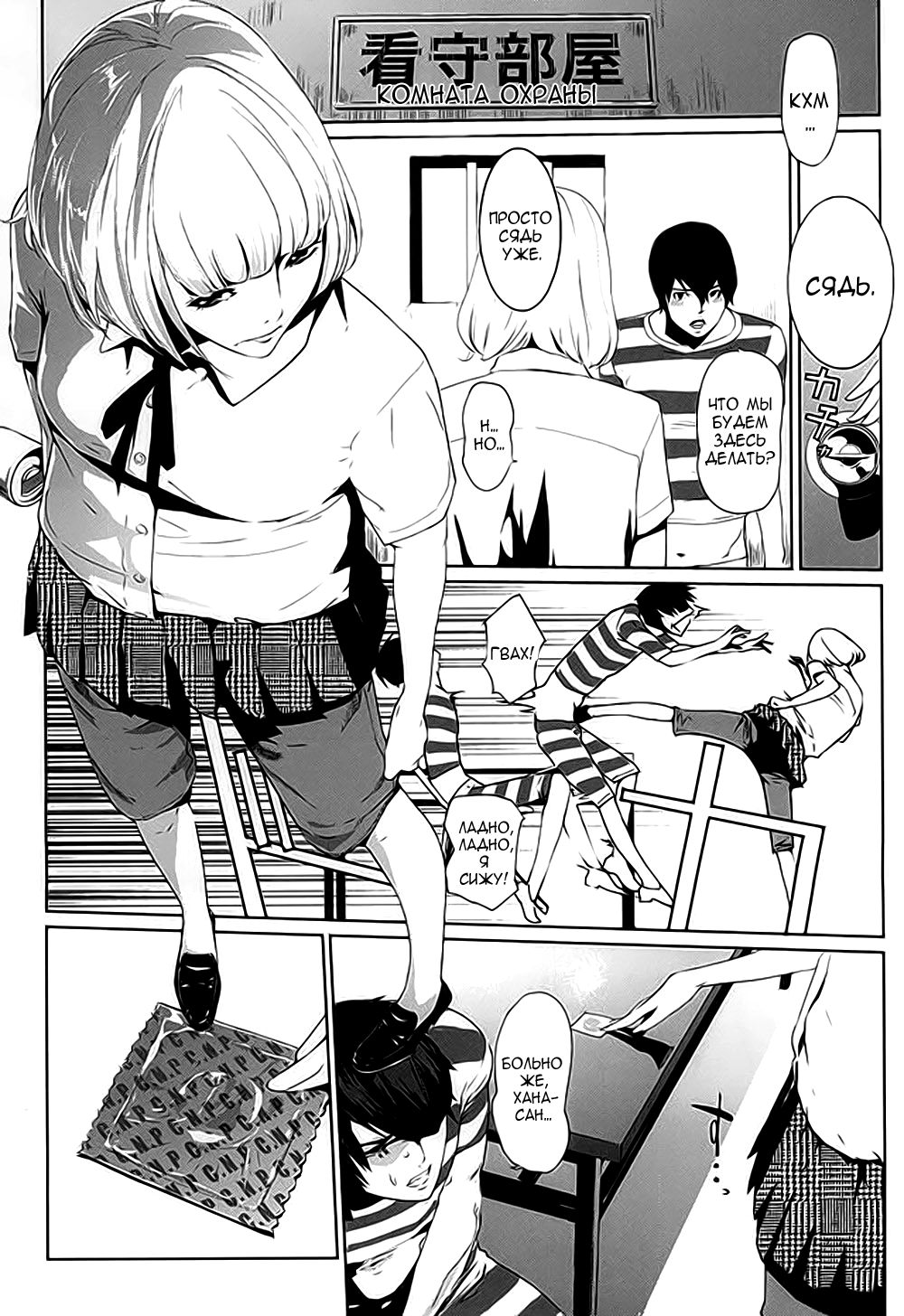 It's beautiful flower page 2 full