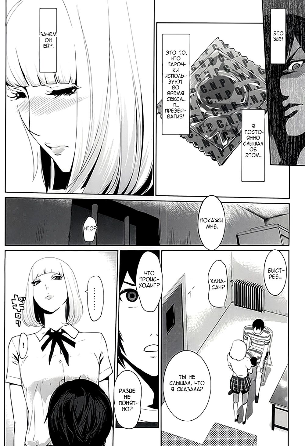 It's beautiful flower page 3 full