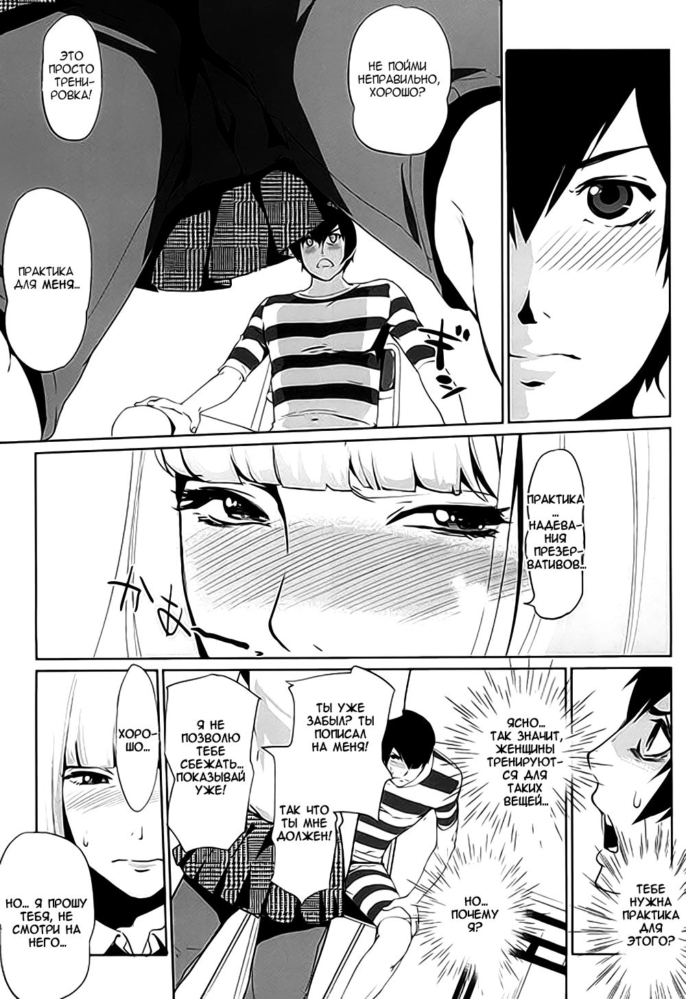 It's beautiful flower page 4 full