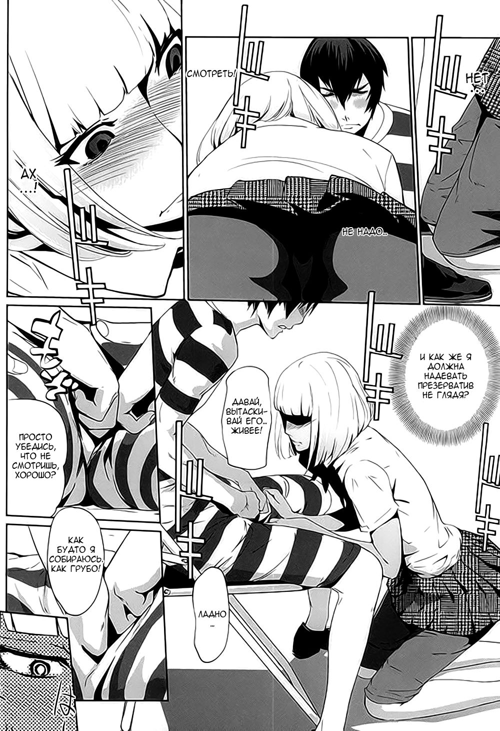 It's beautiful flower page 5 full