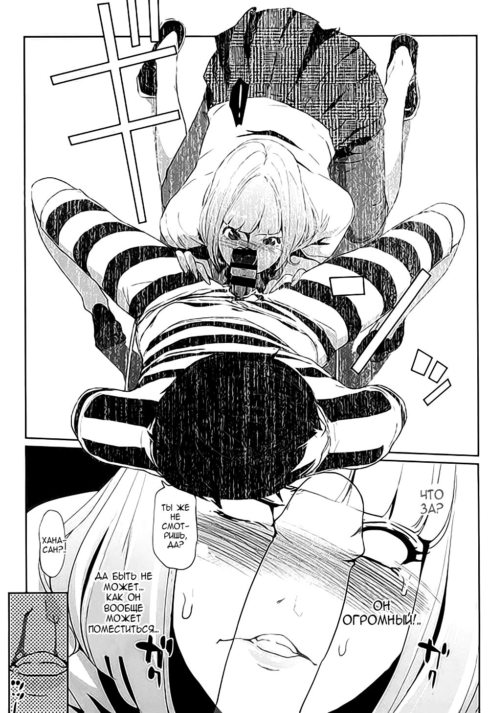 It's beautiful flower page 6 full