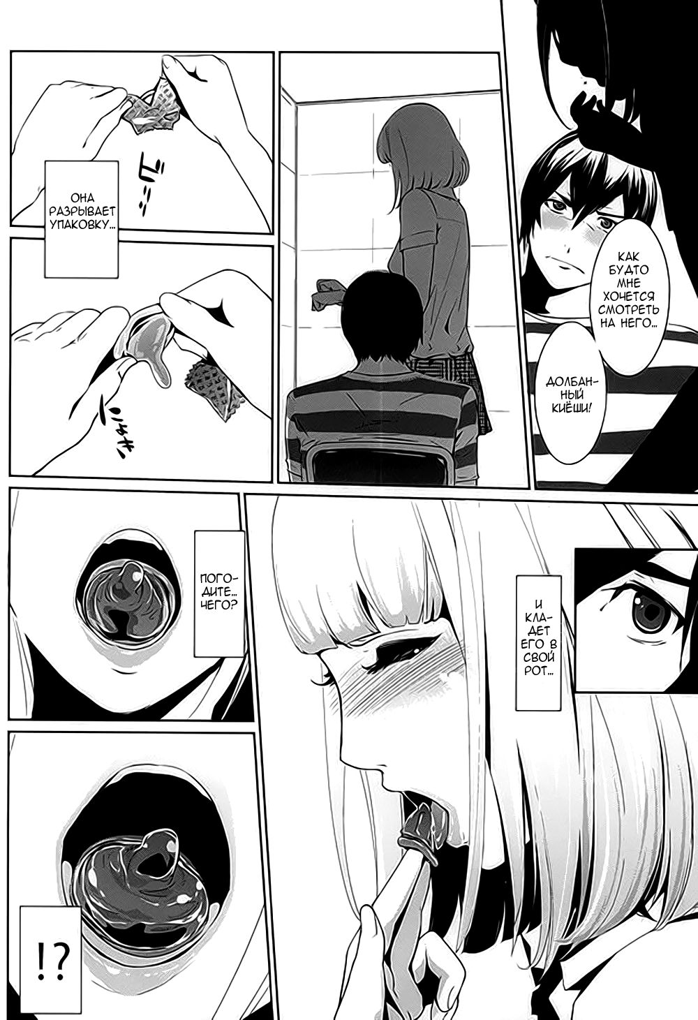 It's beautiful flower page 7 full