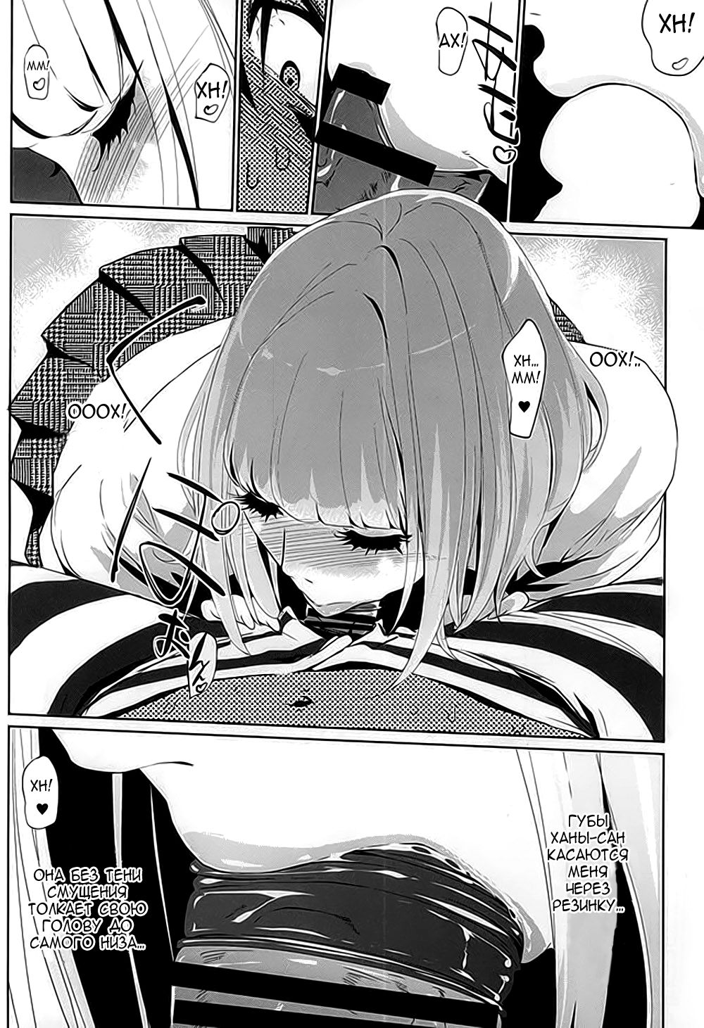 It's beautiful flower page 9 full