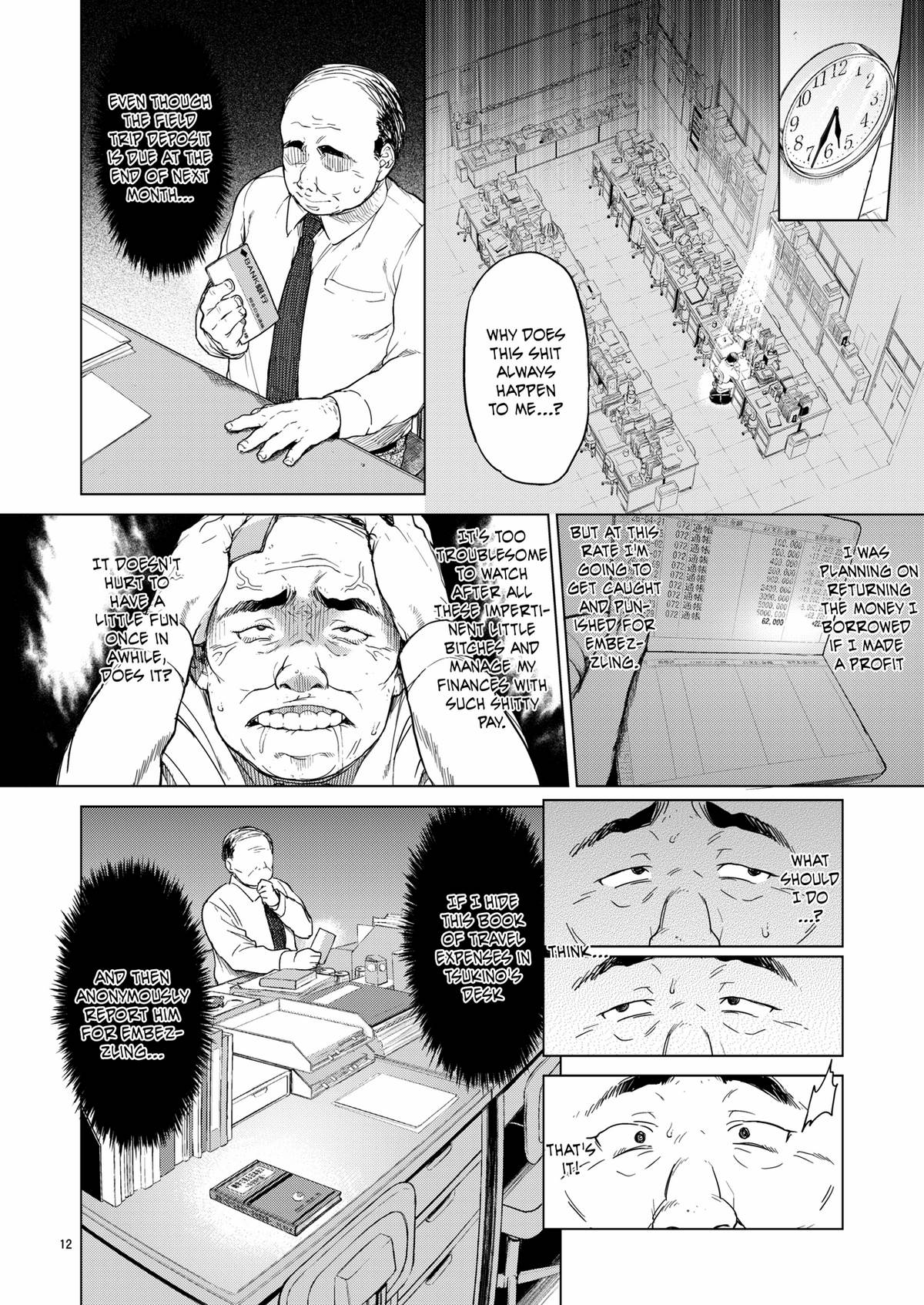 Chizuru-chan Kaihatsu Nikki | Development Diary Ch.5 – Chizuru-chan Development Diary 1 page 12 full
