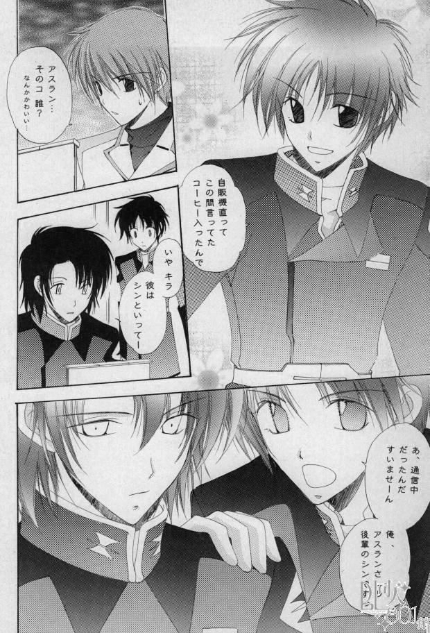 Love Scramble page 5 full