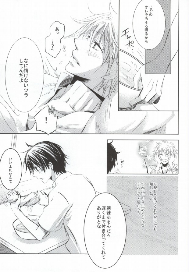 B-fold page 6 full