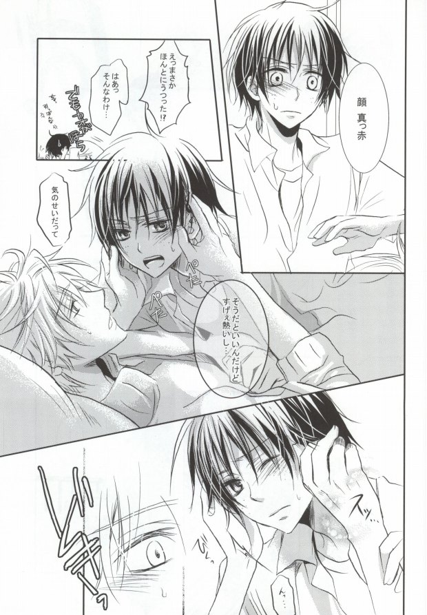B-fold page 8 full