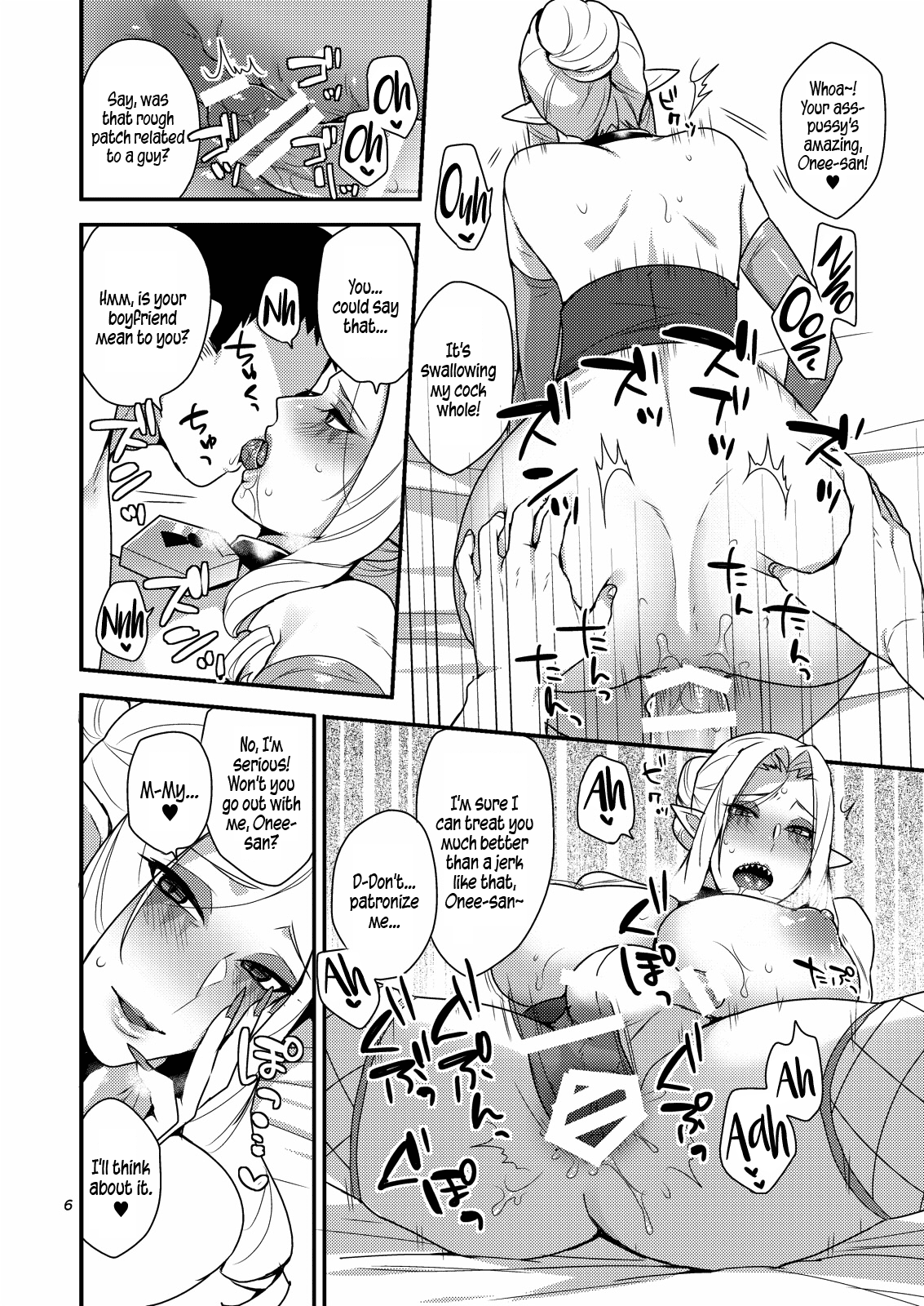 Mayonaka no Tokubetsu Lesson | Special Midnight Lesson page 5 full