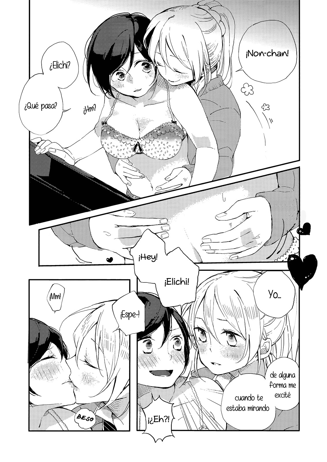 Kaze wa Kimi Iro | The Wind is Coloured with You page 12 full