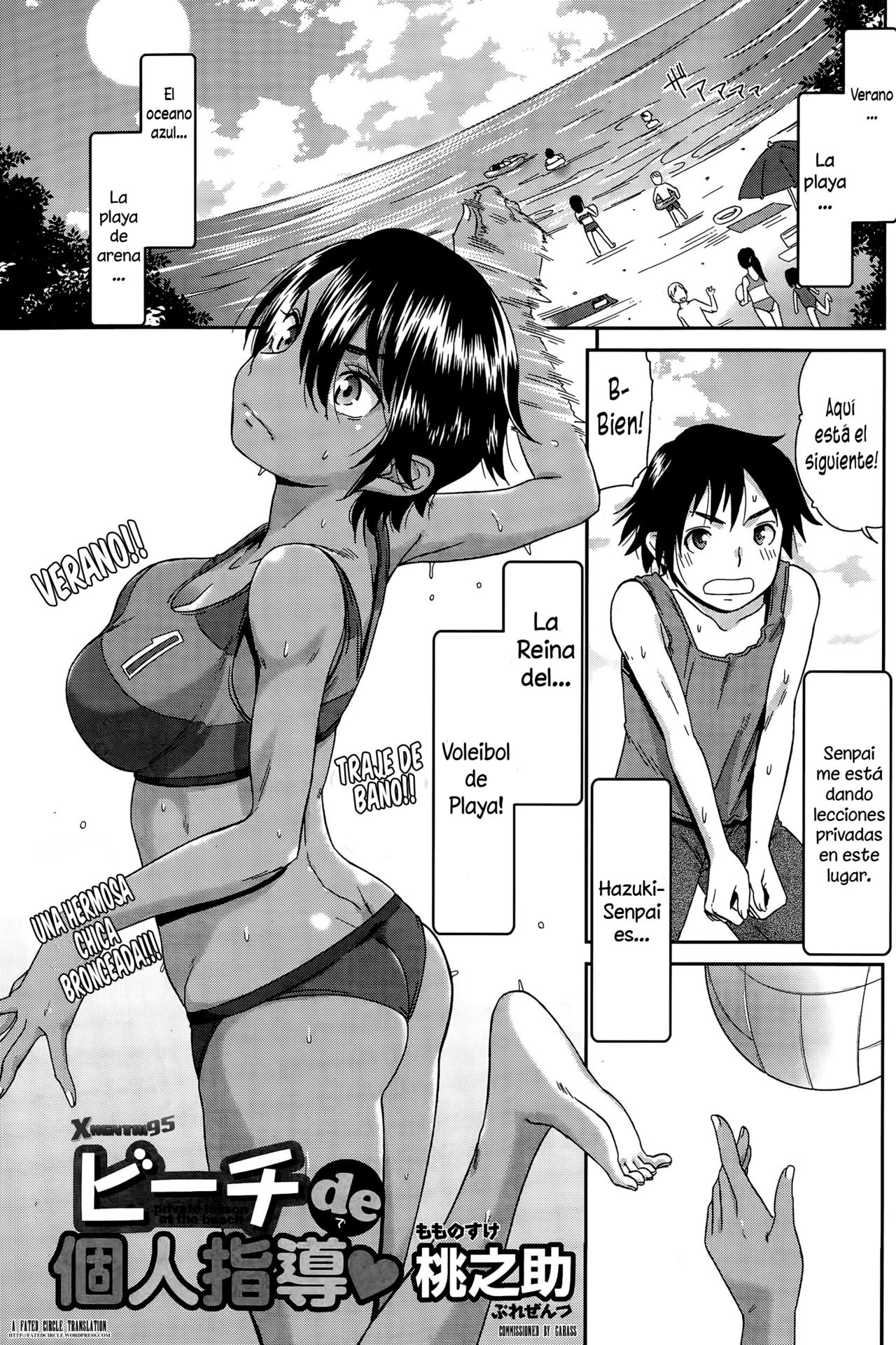 Beach de Kojinshidou - private lesson at the beach | Lección Privada en la Playa page 1 full