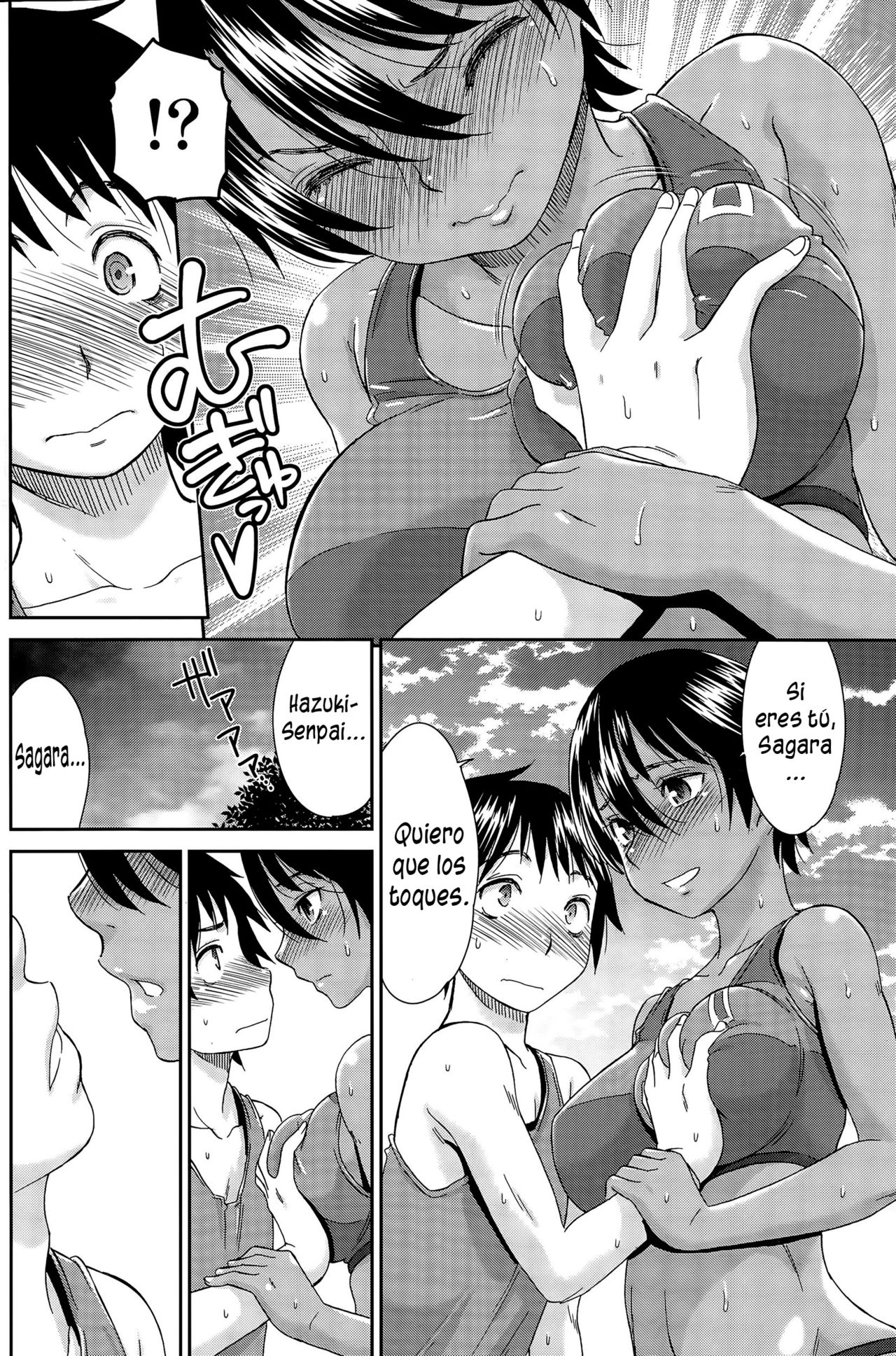Beach de Kojinshidou - private lesson at the beach | Lección Privada en la Playa page 12 full