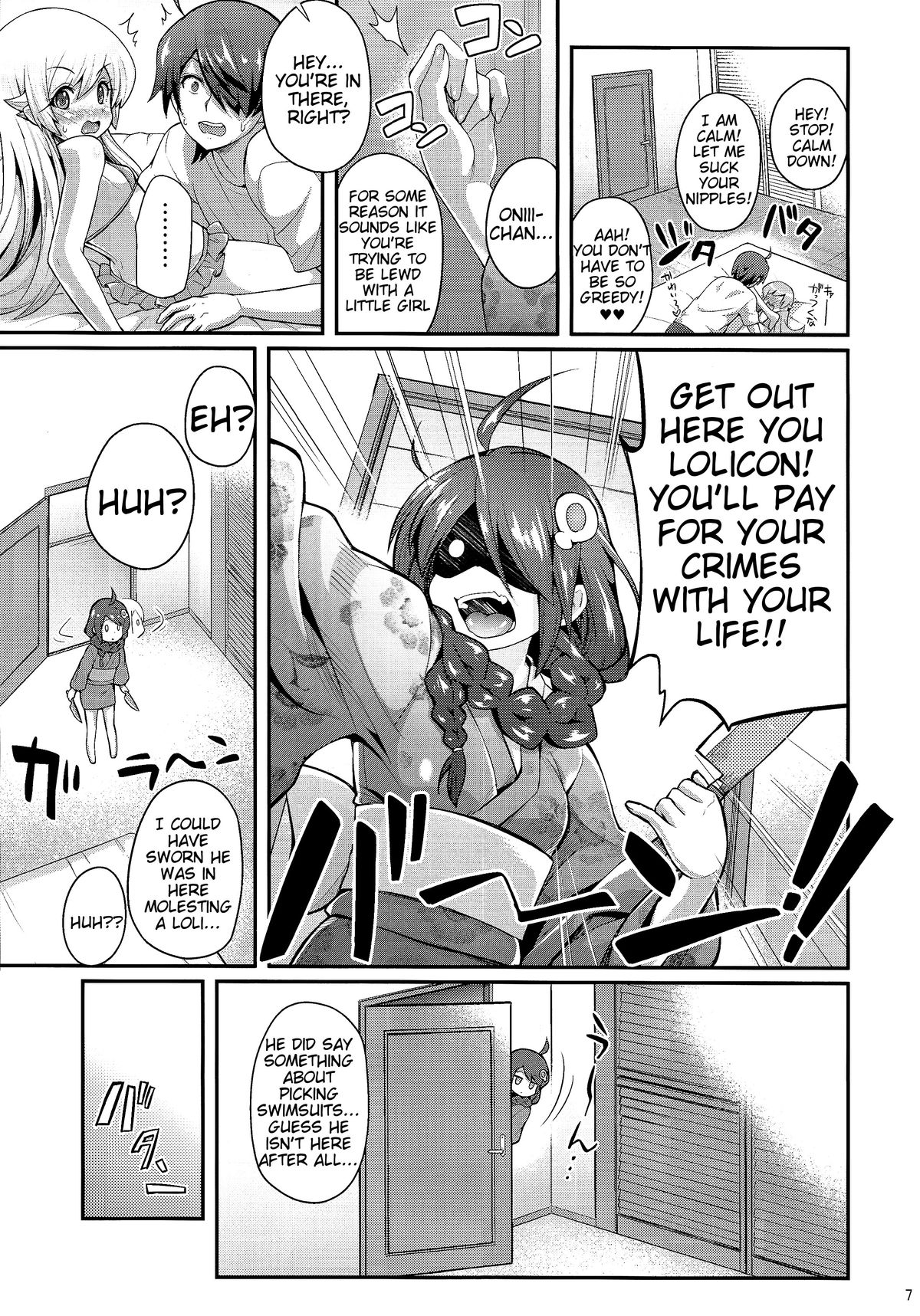 Pachimonogatari Part 9: Shinobu Collection page 7 full