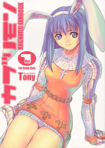 (C63) [T2 ART WORKS (Tony)] Kaburimon Vol. 1 (Ragnarok Online) [Russian] [dozer] [Decensored] cover