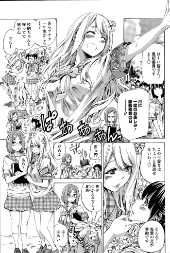 [MARUTA] Nadeshiko Hiyori cover