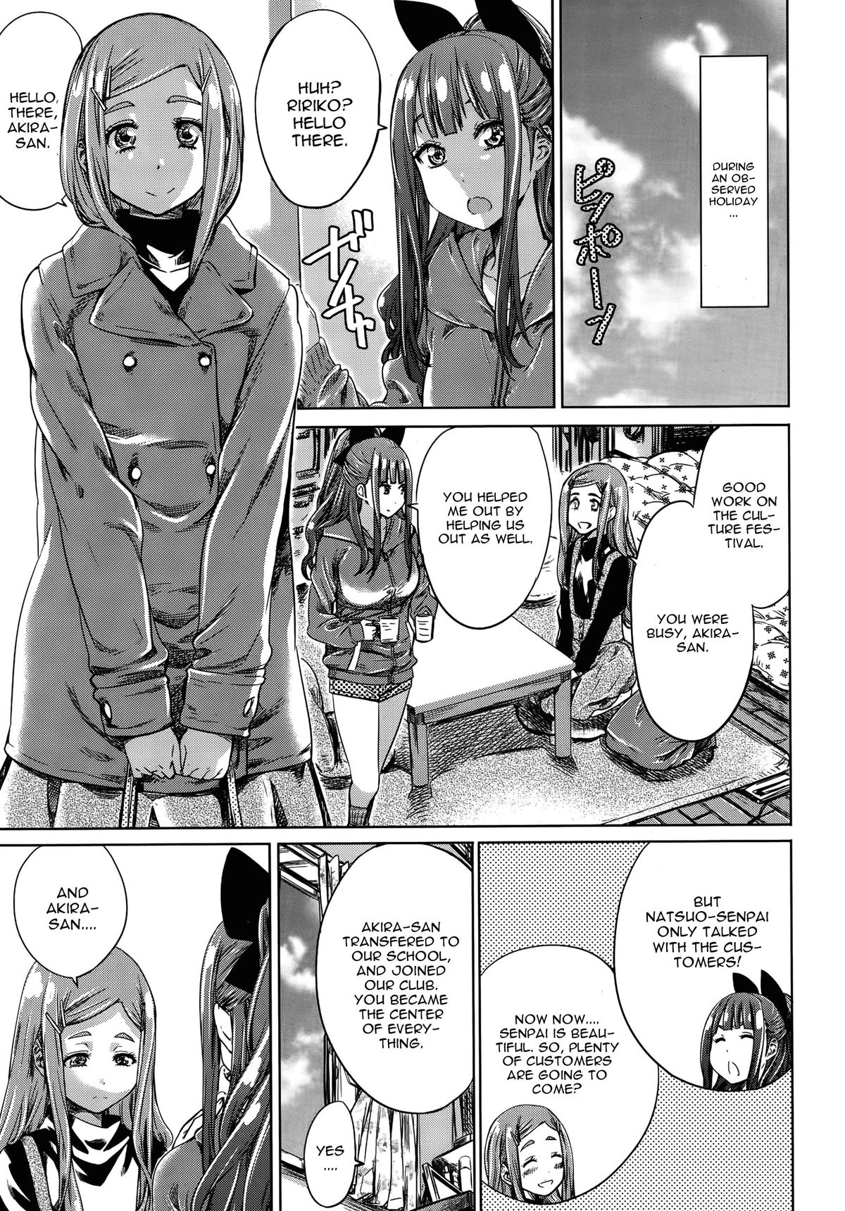 Nadeshiko Hiyori #6 page 5 full