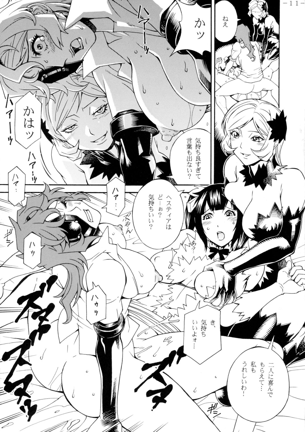 Dick Rule page 11 full