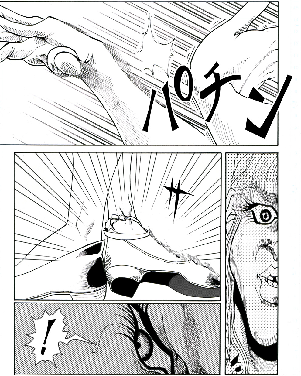 CORRUPT&ROTTEN Jorou no Nie no Aperitif page 12 full