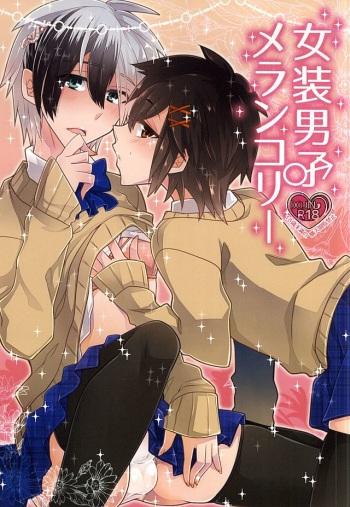 (Tales Link 4) [Shiawase Iro Clover (Gurinko)] Josou Danshi Melancholy (Tales of Xillia) cover