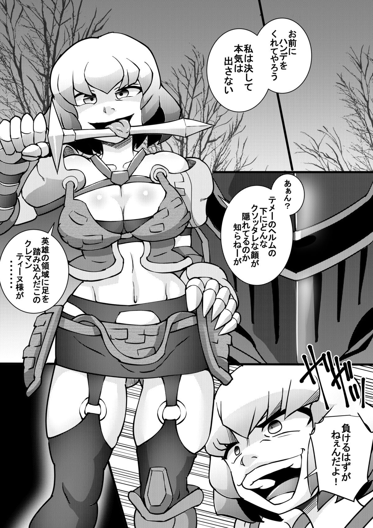 OverHole page 2 full