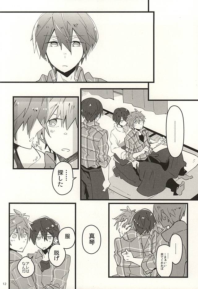 Cocoa to Chocolate Cake page 10 full