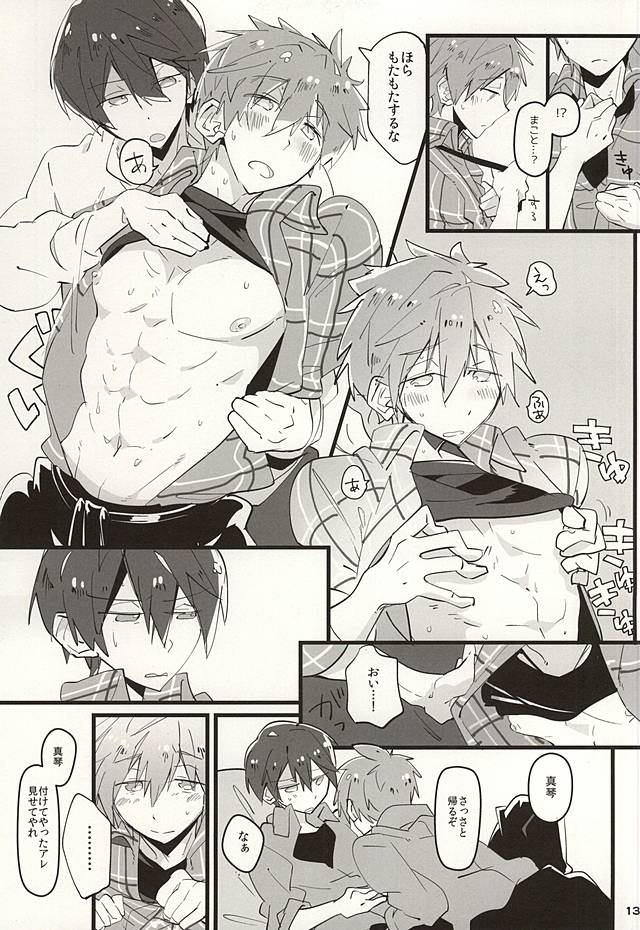 Cocoa to Chocolate Cake page 11 full