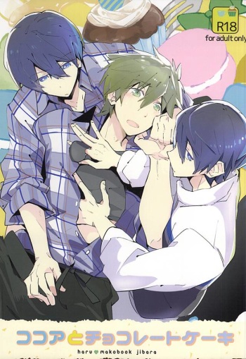 (Renai Shachuation 4) [Jibara (Goma)] Cocoa to Chocolate Cake (Free!) cover