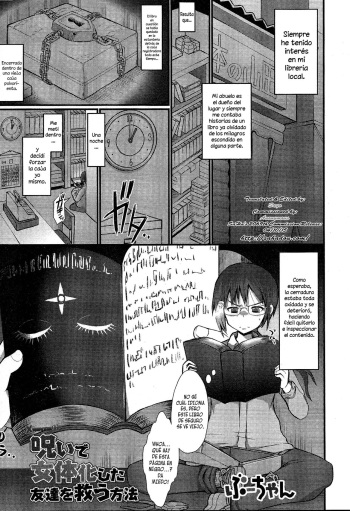 [Bu-chan] Noroi de Nyotaika shita Tomodachi o Sukuu Houhou (Nyotaika! Paradise 08) [Spanish] [XHentai95] cover