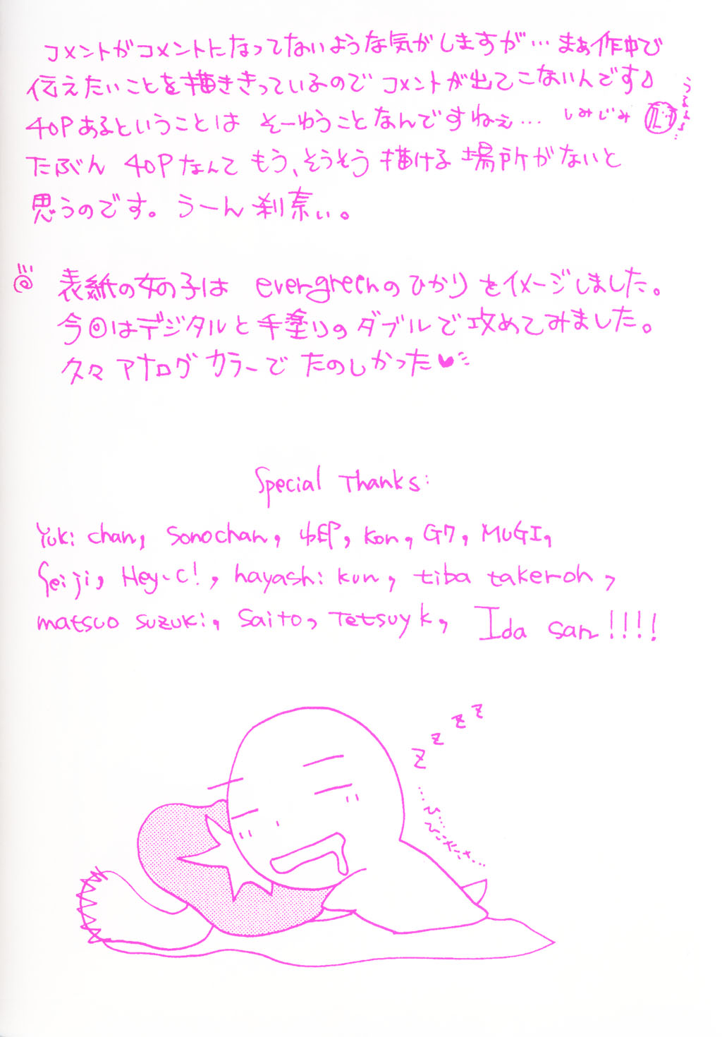 Colorful Love page 4 full