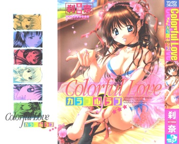 [Setsuna] Colorful Love cover