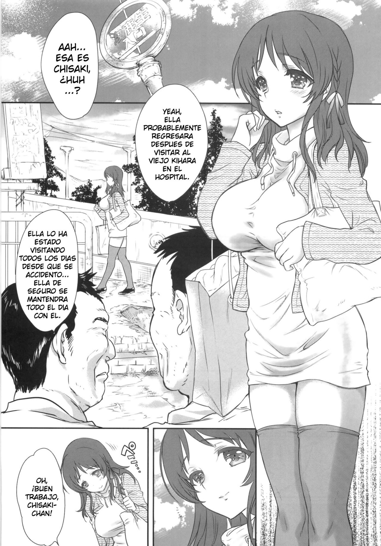 Shinkai ni Furu Yuki page 2 full